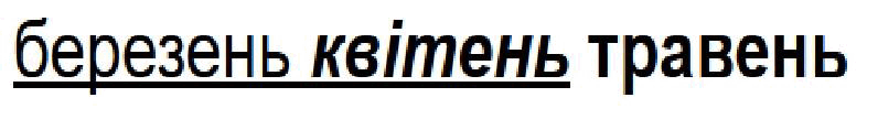 1100hlbi-d078-796x118.png