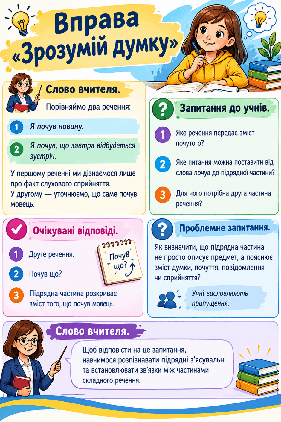 1100hlu1-e3da-940x1410.png