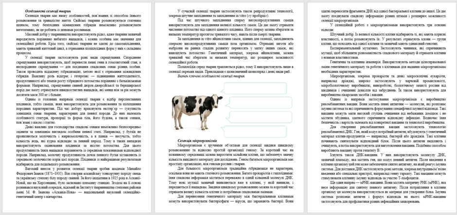 1100hm2r-97d6-940x443.png