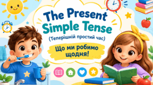 🌟 Яскравий і практичний демонстраційний навчальний комплект "The Present Simple Tense" (3 клас)