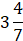1100hof4-3853-23x41.png