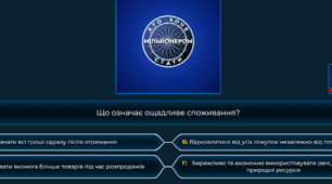 Заощадження