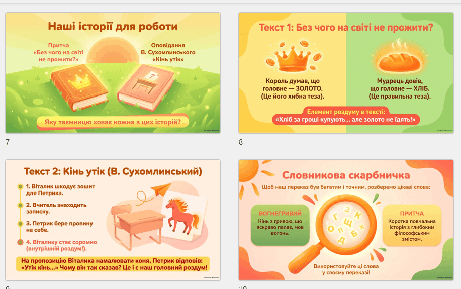 1100hpel-3c88-917x575.png