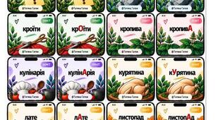 Комплект «НАГОЛОСИ. 200 СЛІВ ДЛЯ НМТ»