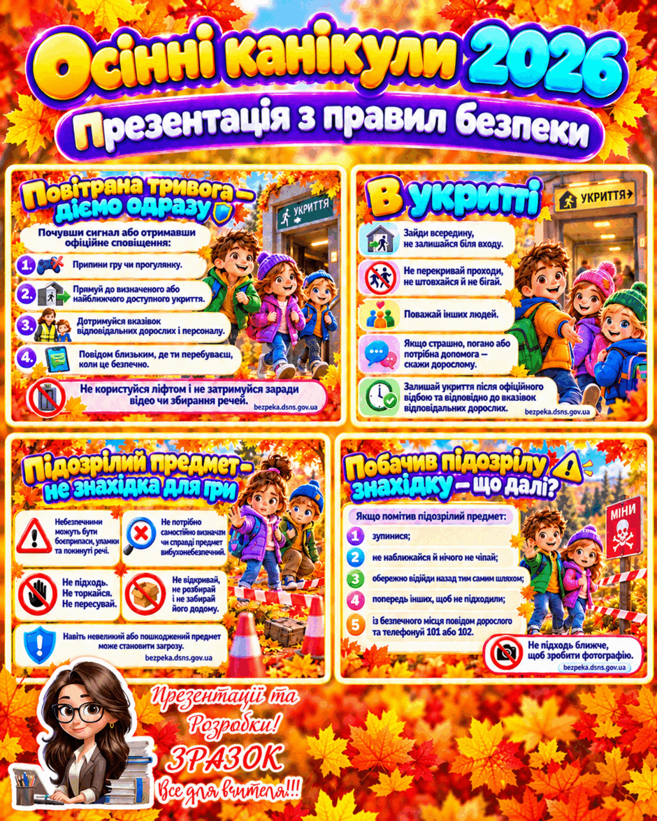 1100hs84-5639-940x1175.png