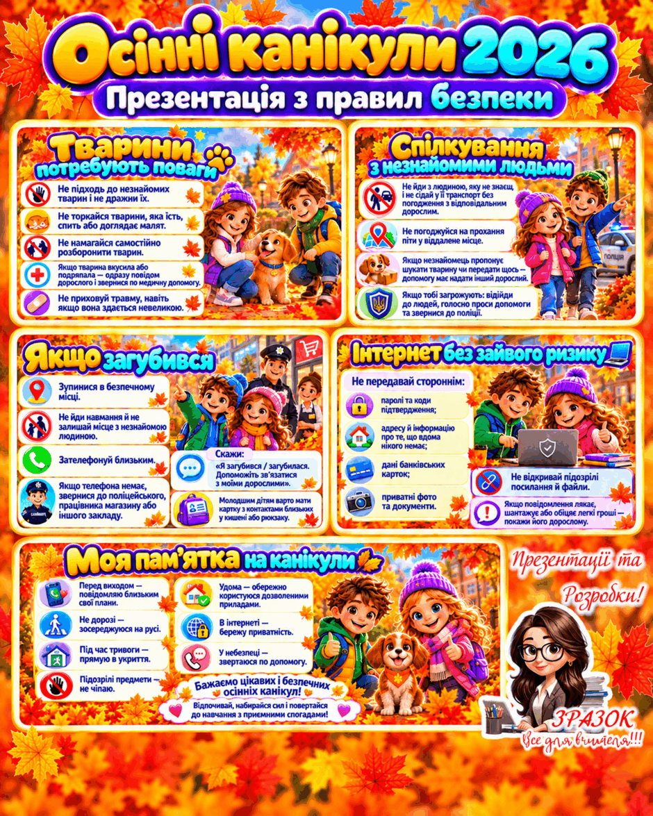 1100hs8h-8ac2-940x1175.png