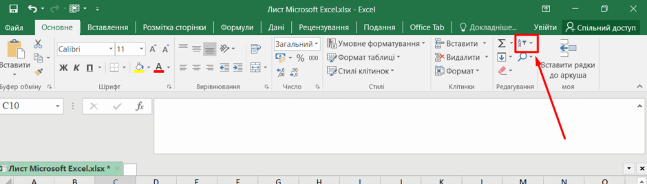 1100hssr-792f-940x268.png