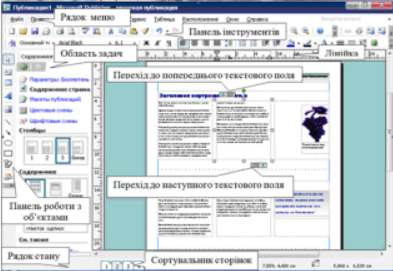 1100htyr-673a-393x271.png