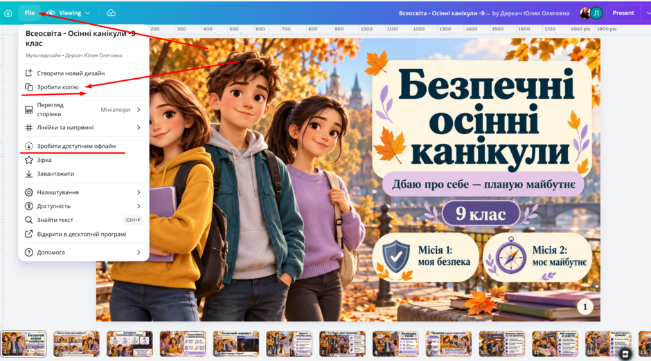 1100hubk-c227-940x522.png
