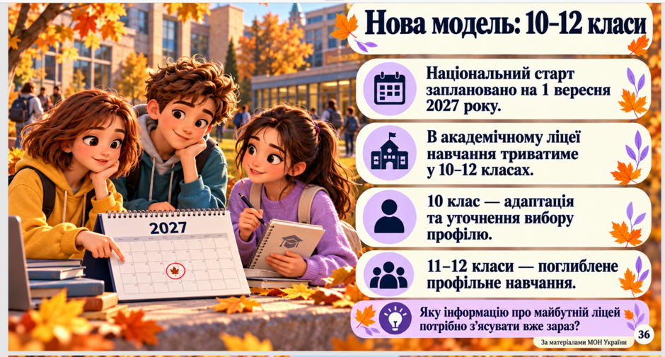 1100hude-e173-940x505.png