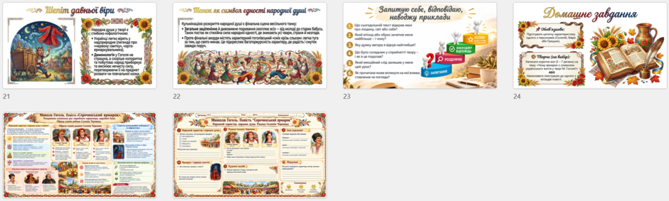 1100huru-2b14-940x283.png