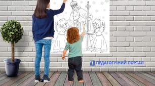 Безкоштовно на 36 аркушів розмальовка  до Дня святого Миколая