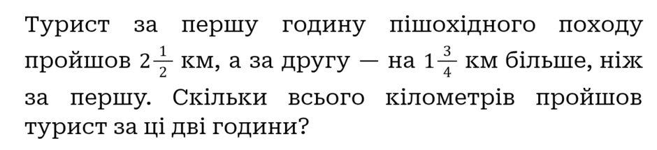 1100hwew-58f3-940x215.png