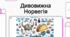 Цікаві факти про Норвегію