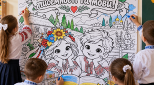 📚✨ ВЕЛИКА РОЗМАЛЬОВКА ДО ДНЯ УКРАЇНСЬКОЇ ПИСЕМНОСТІ ТА МОВИ! 🇺🇦💙💛1, 4, 9, 16, 25 аркушів
