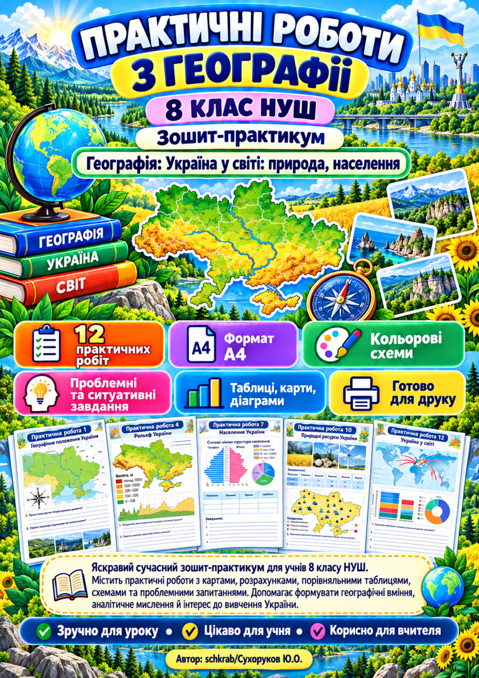 1100hy8u-8750-940x1328.png