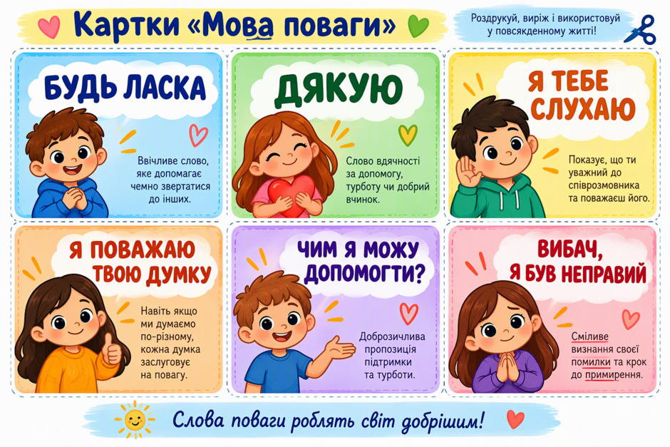 1100hyrk-08b5-940x627.png