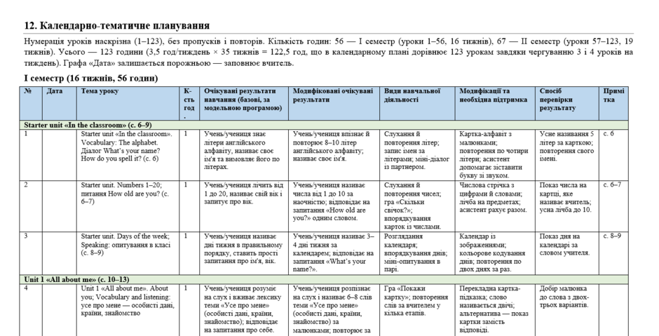1100hz7x-8367-940x479.png