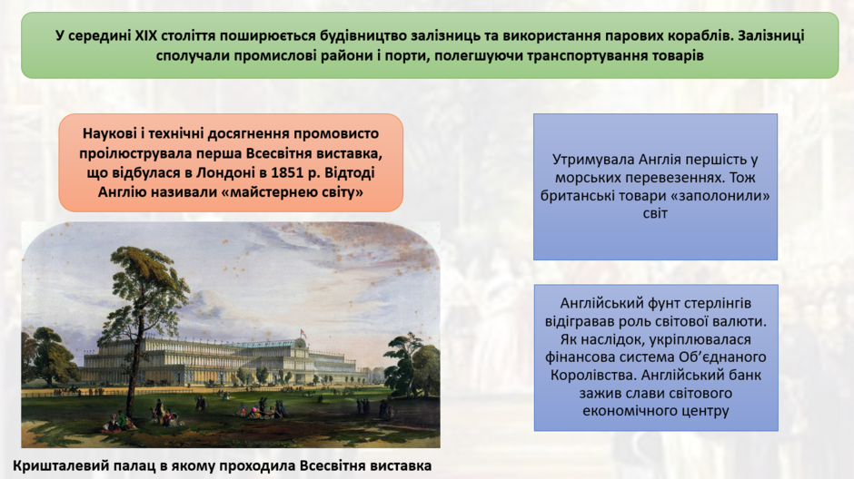 1100i18n-2140-940x528.png