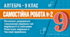 Самостійна робота № 2. Почленне додавання і множення нерівностей. Нерівності зі змінними. Розв’язок нерівності. Числові проміжки | Алгебра, 9 клас