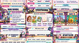 🎤💜 «НАГОЛОСНА СТУДІЯ» — вивчаємо наголос цікаво та легко! 🎶✨