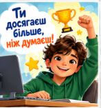1100i24m-1b4b-168x179.png