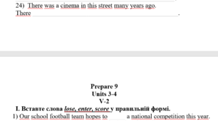 Діагностична робота "Units 3-4" Prepare 9