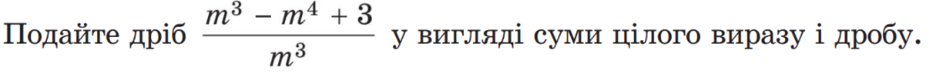 1100i332-4d60-940x73.png