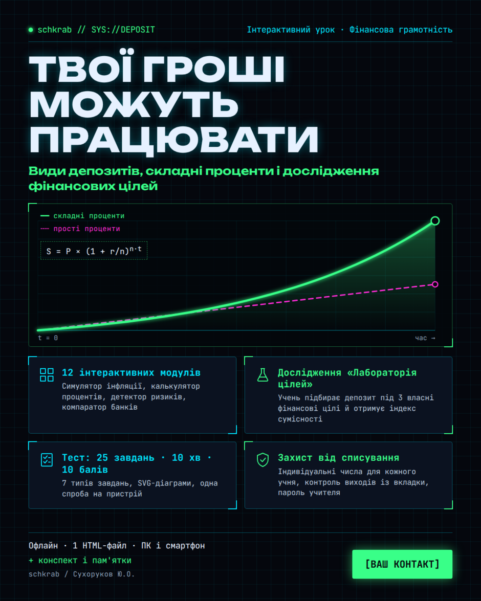 1100i462-0f69-940x1175.png