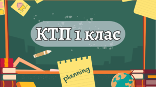 Календарно-тематичне планування на рік з образотворчого мистецтва за альбомом "Маленький художник" з очікуваними результатами