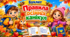 Правила осінніх канікул (буклет)
