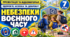 Презентація та відеоматеріал для учнів 7  класу з ІК «Здоров'я, безпека та добробут»  на тему “Небезпеки воєнного часу ”