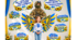 якісне та широкоформатне ОФОРМЛЕННЯ ДО ДНЯ ЗБРОЙНИХ СИЛ УКРАЇНИ /Патріотична фотозона для школи, класу та актової зали