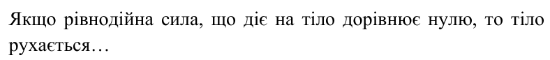 1100i6iv-8b41-788x86.png