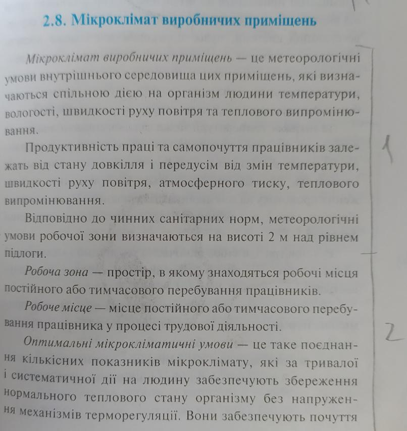 1100iab2-c8b8-806x854.png