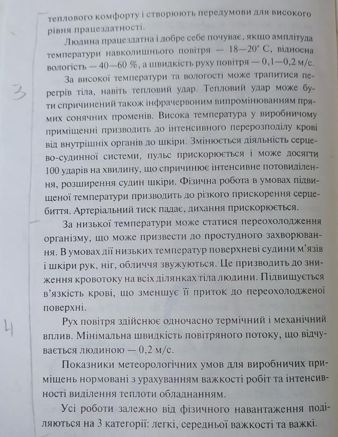 1100iab9-3b8f-660x854.png