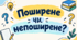 Відеоогляд "Як розпізнати поширене речення"