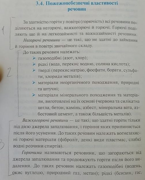 1100iapj-773d-503x625.png