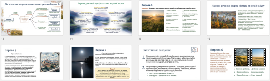 1100ifeu-d6d2-940x282.png