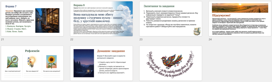 1100iff6-cb52-940x285.png