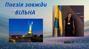 Осіння позолота зігріває