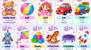 Toys