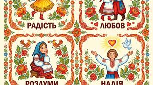 Постер «Мої емоції» (складається із  6 частин)
