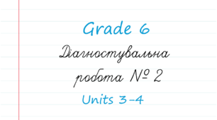 Prepare 6. Діагностувальна робота 2 (Units 3-4)