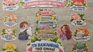 ментальне здоров'я