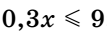 1100ipsh-9fba-107x33.png