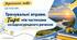 Тренувальні вправи (тире в ССР)