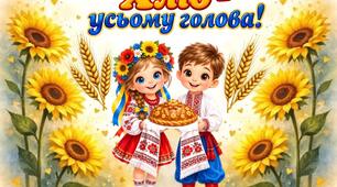 Аплікація "Хліб - усьому голова!"