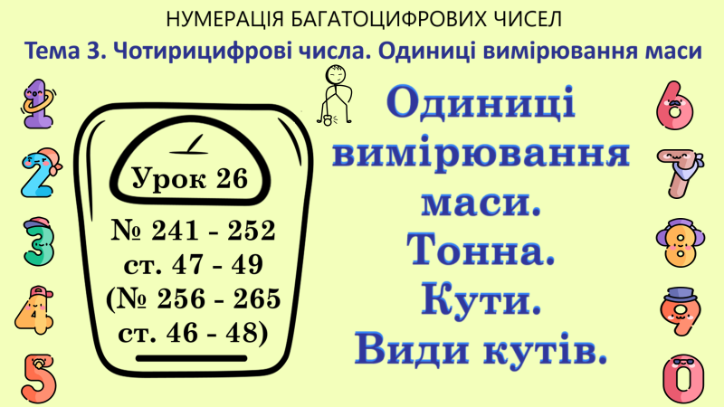 1100it2z-511a-800x450.png