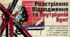 Особливості літературно-мистецького життя 1920-1940-х років в Україні (оглядово). Володимир Сосюра «Так ніхто не кохав…», «Сад». Розповідь про письменника. Риси неоромантизму у віршах